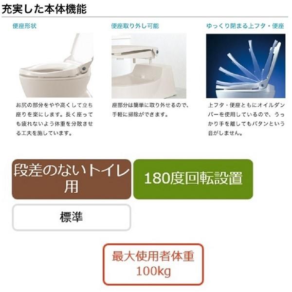 アロン化成 サニタリエースHG据置式 簡易設置洋式トイレ アイボリー｜kurashiichibankan｜04