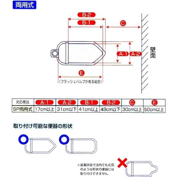 アロン化成 サニタリーSP 両用式 簡易設置洋式トイレ アイボリー｜kurashiichibankan｜05