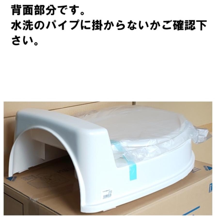 アロン化成 サニタリーSP 両用式 簡易設置洋式トイレ アイボリー｜kurashiichibankan｜06