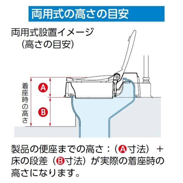 アロン化成 サニタリエースOD 暖房便座 簡易設置トイレ 両用式