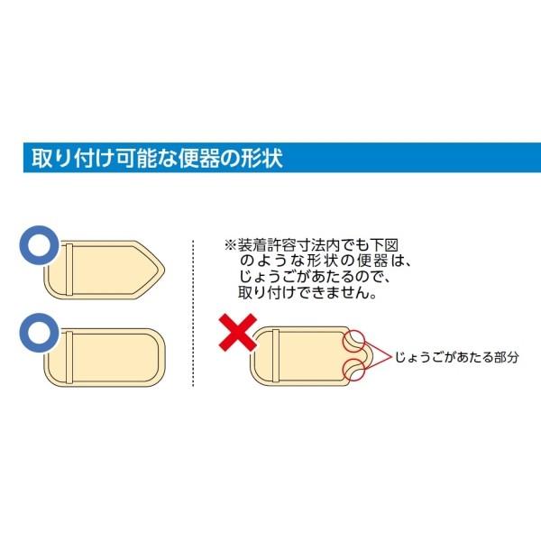 アロン化成 サニタリエースOD 暖房便座 据置式の画像