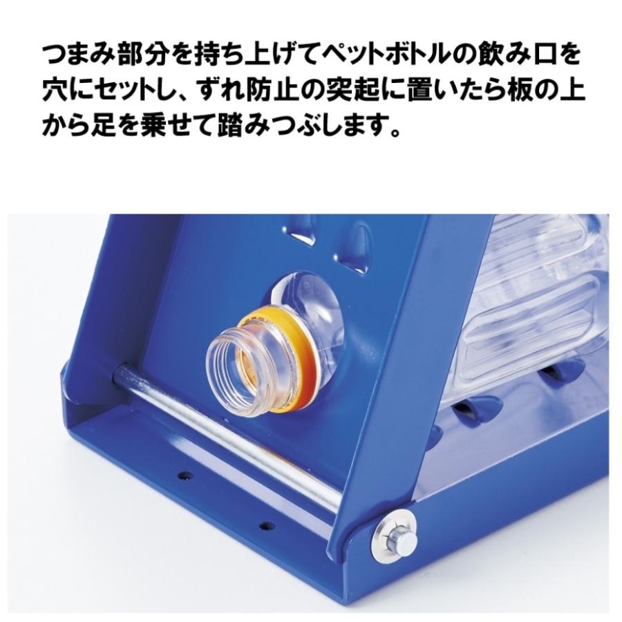 タマハシ エポラス 空き缶つぶし器 リサイクルクラッシャー 踏み タマハシ エポラス 空き缶つぶし器 リサイクルクラッシャー 踏み
