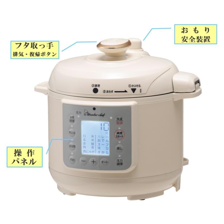 ワンダーシェフ マイコン電気圧力鍋 楽ポン nooge ヌージュ 3.0L ワンダーシェフ マイコン電気圧力鍋 楽ポン nooge ヌージュ 3.0L