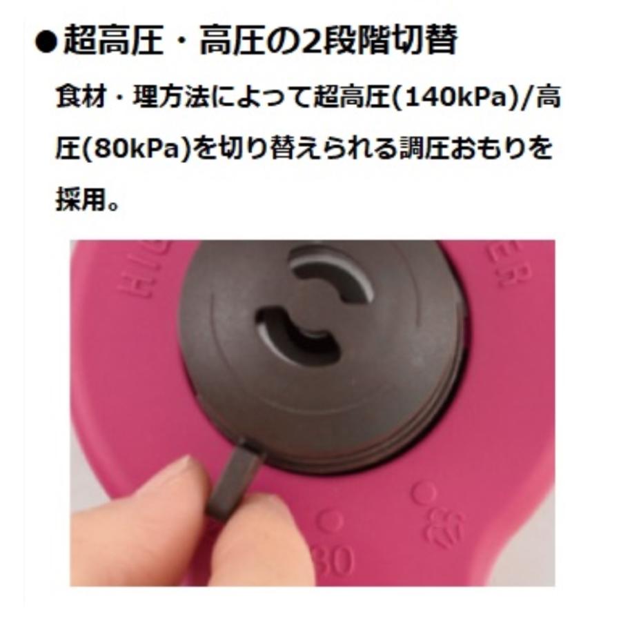 ワンダーシェフ 魔法のクイック料理 片手圧力鍋 3.0L ZQSA30 IH・ガス火対応｜kurashiichibankan｜05