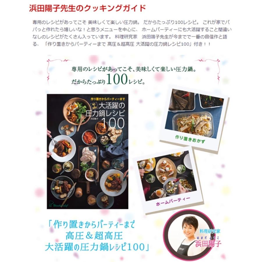 ワンダーシェフ 魔法のクイック料理 片手圧力鍋 3.0L ZQSA30 IH・ガス