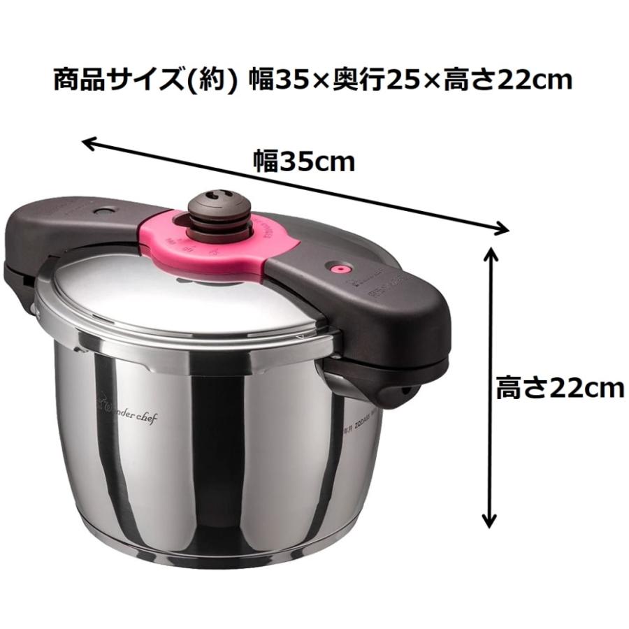 ワンダーシェフ 魔法のクイック料理 両手圧力鍋 5.5L ZQDA55 IH ワンダーシェフ 魔法のクイック料理 両手圧力鍋 5.5L ZQDA55 IH