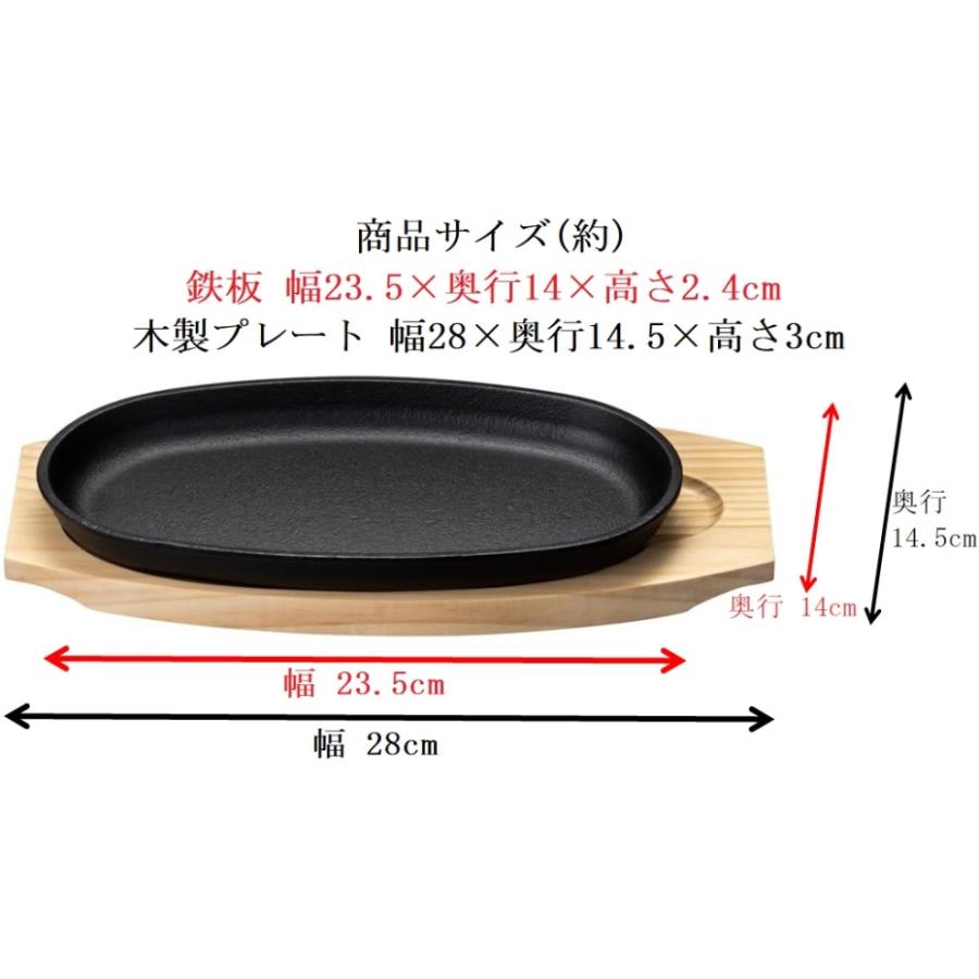 イシガキ イシガキ産業 4542 鉄鋳物小判ステーキ皿 1枚組 (IH イシガキ イシガキ産業 4542 鉄鋳物小判ステーキ皿 1枚組 (IH