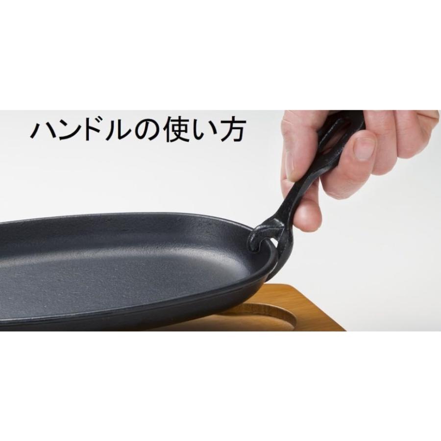 イシガキ イシガキ産業 4542 鉄鋳物小判ステーキ皿 1枚組 (IH イシガキ イシガキ産業 4542 鉄鋳物小判ステーキ皿 1枚組 (IH