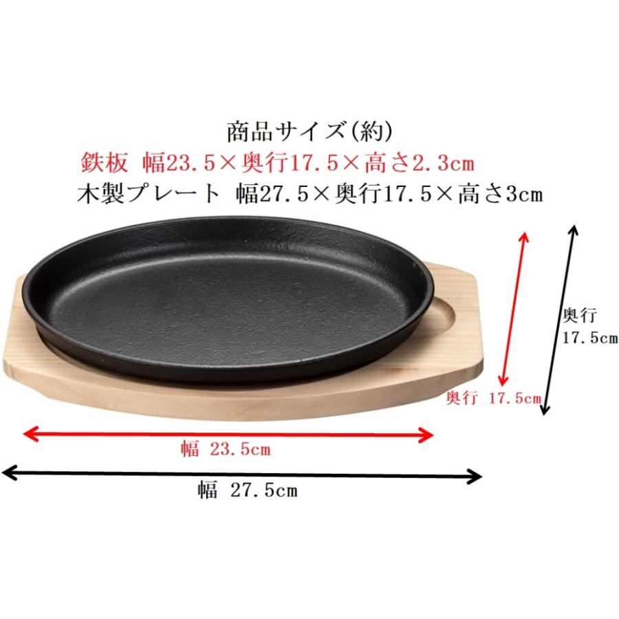 イシガキ イシガキ産業 4545 鉄鋳物大判ステーキ皿 2枚組 (IH イシガキ イシガキ産業 4545 鉄鋳物大判ステーキ皿 2枚組 (IH