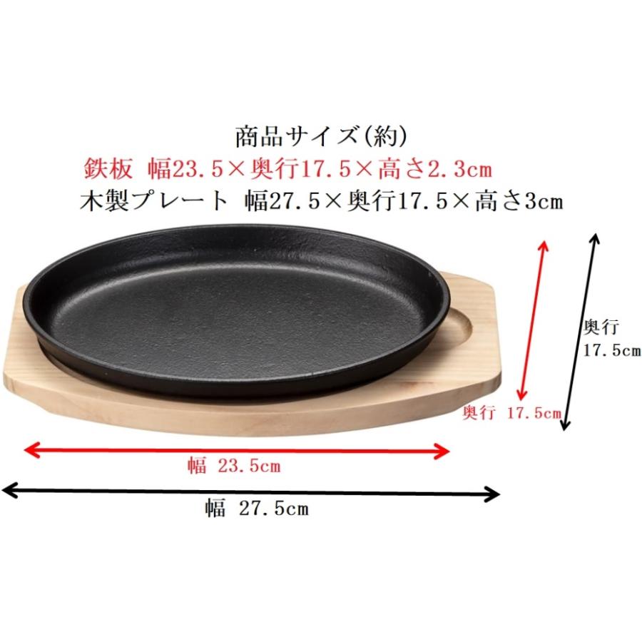 イシガキ産業 4545 鉄鋳物大判ステーキ皿 2枚組 (IH・オーブン対応)｜kurashiichibankan｜02
