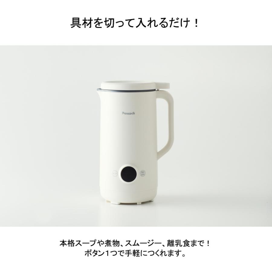 ピーコック魔法瓶工業 ピーコック マルチスープポット WXA-07 アッシュ