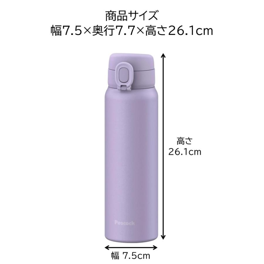 ピーコック魔法瓶工業 ピーコック ステンレスボトル ワンタッチマグ