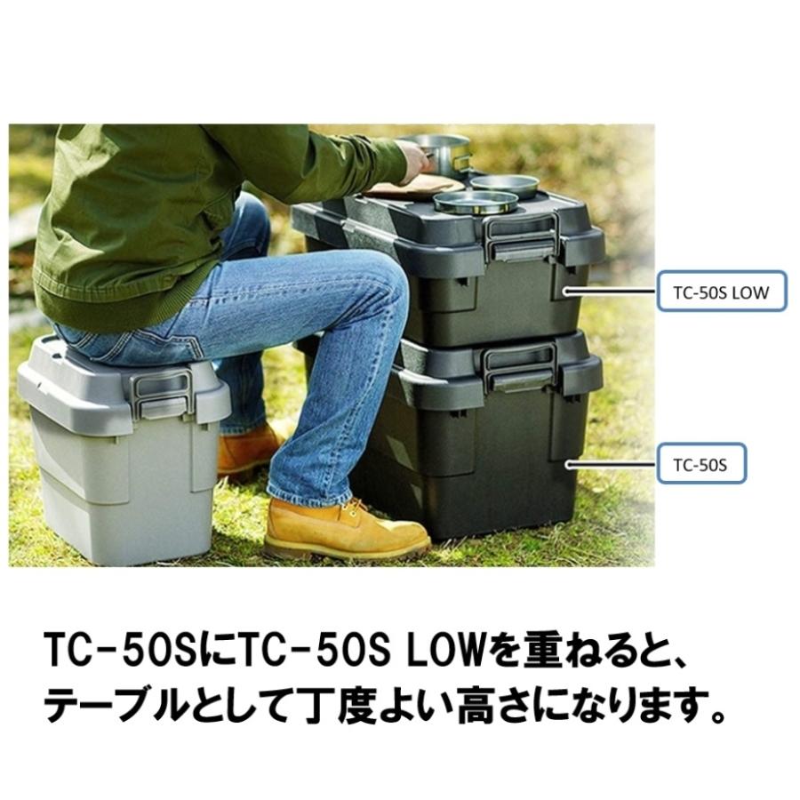 リス スタッキングトランクカーゴ TC-50S LOW GR グリーン (浅型タイプ