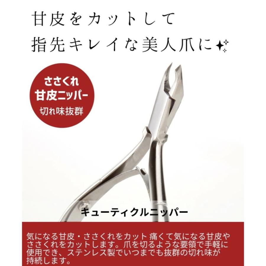 GREEN BELL グリーンベル キューティクルニッパー PSG-009 GREEN BELL グリーンベル キューティクルニッパー PSG-009