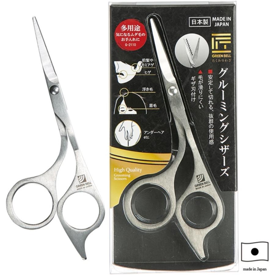 GREEN BELL（グリーンベル） 匠の技 グルーミングシザーズ G-2110