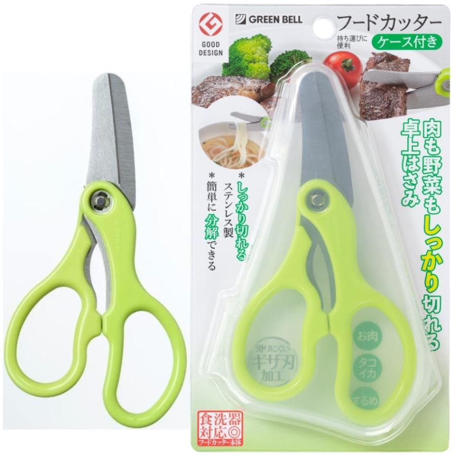 GREEN BELL（グリーンベル） フードカッター ケース付き SJ-K130