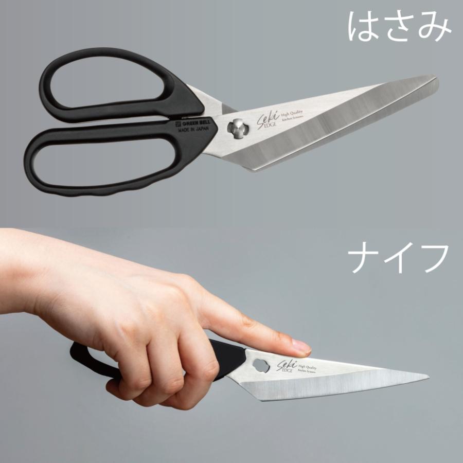 GREEN BELL（グリーンベル） ステンレス製ナイフ＆キッチンはさみ SJ