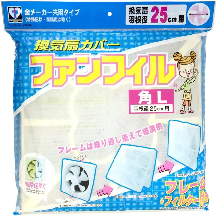 多様な オーム電機 ファン径20cm用 交換フィルター 3枚入り SF-20-3 多様な オーム電機 ファン径20cm用 交換フィルター 3枚入り SF-20-3