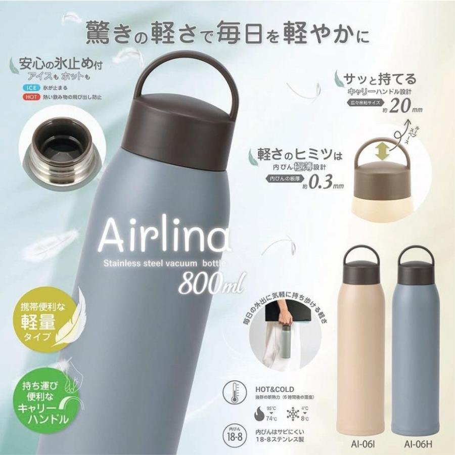 Kakusee（カクセー） エアリーナ 軽量ステンレスキャリーボトル 800ml