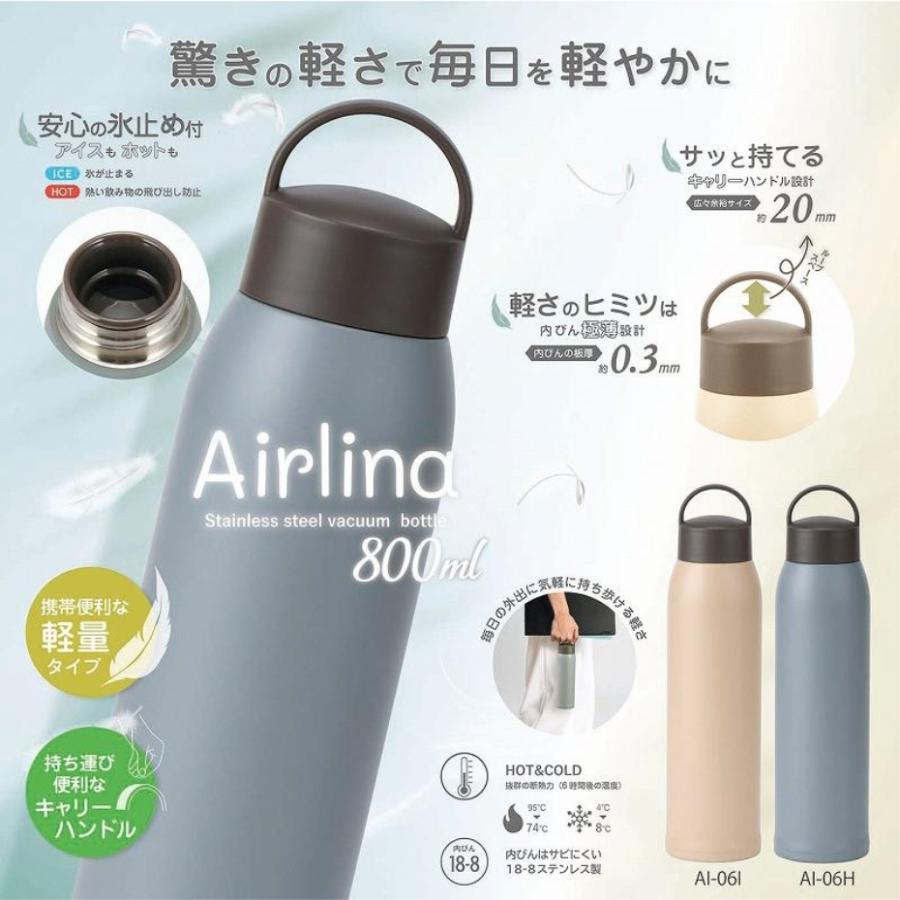 Kakusee（カクセー） エアリーナ 軽量ステンレスキャリーボトル 800ml