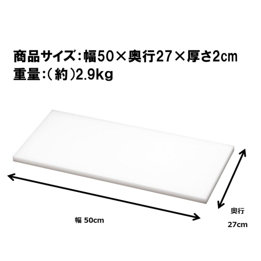 トンボ マナイタ業務用 2cm厚 60×30cm (日本製) - 通販 - escopil.co.mz