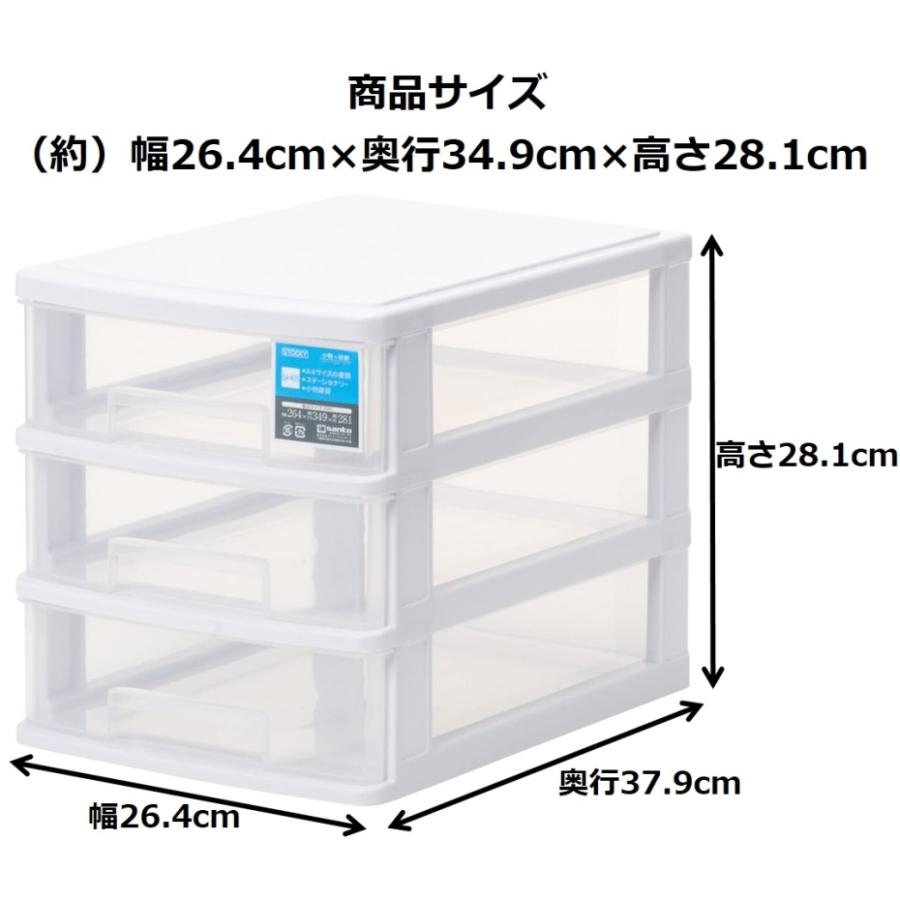 THANKO サンコープラスチック ストッキー SA-403 WH ホワイト THANKO サンコープラスチック ストッキー SA-403 WH ホワイト