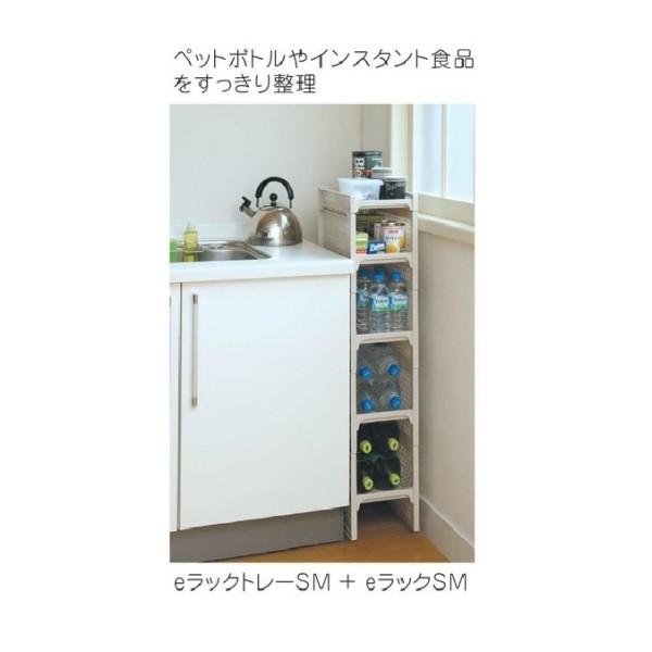 サンコープラスチック 積み重ね eラックトレー SM BR｜kurashiichibankan｜03