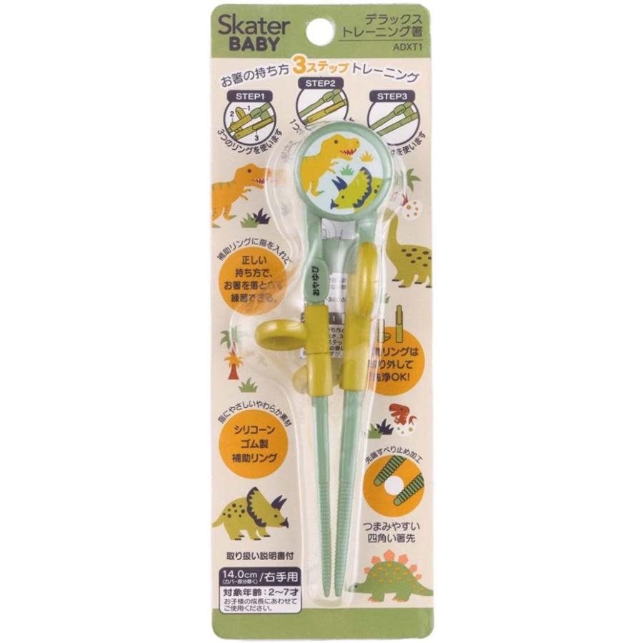 スケーター Skater ADXT1 デラックストレーニング箸 ディノ