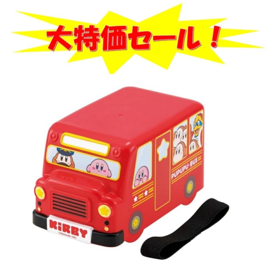 スケーター 大特価セール!Skater DLB5 バス型ランチボックス二 スケーター 大特価セール!Skater DLB5 バス型ランチボックス二