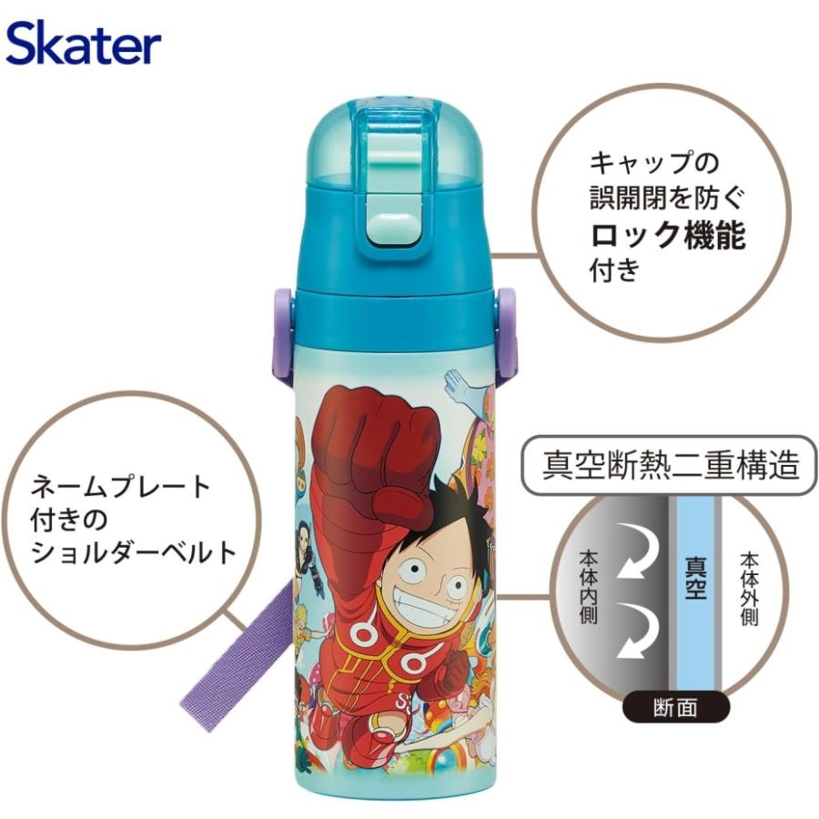スケーター Skater SDC4 超軽量・ダイレクトステンレスボトル