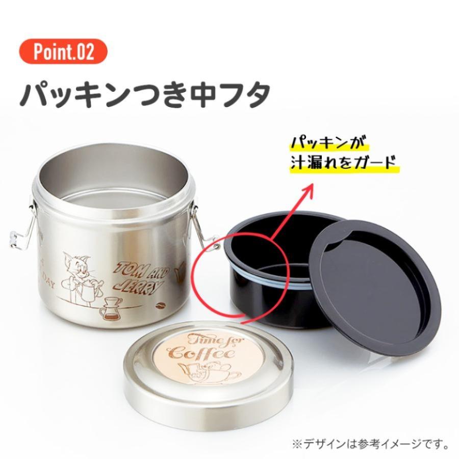 スケーター 大特価セール!Skater STLB2AG ステンレスランチ スケーター 大特価セール!Skater STLB2AG ステンレスランチ