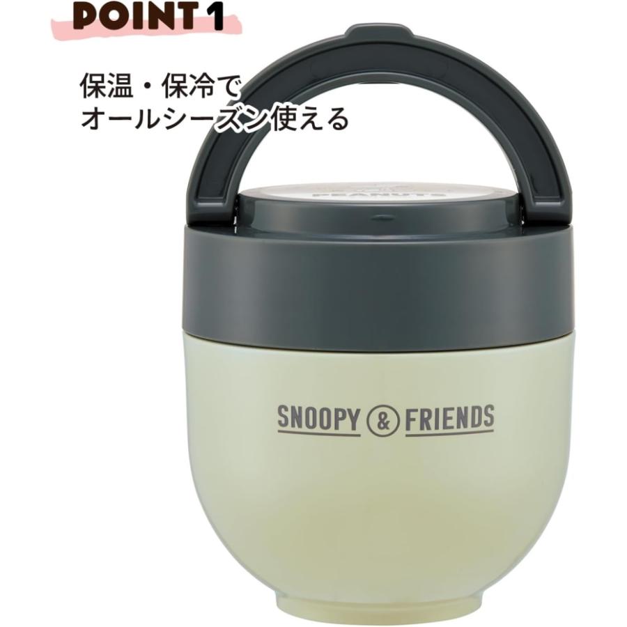 スケーター Skater LDNO6AG ハンドル付ランチジャー PEANUTS