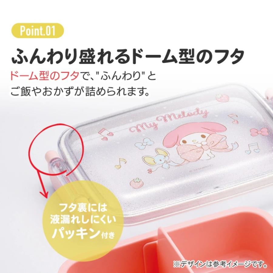 スケーター （宅急便コンパクト） Skater RBF3ANAG 抗菌 食洗機対応