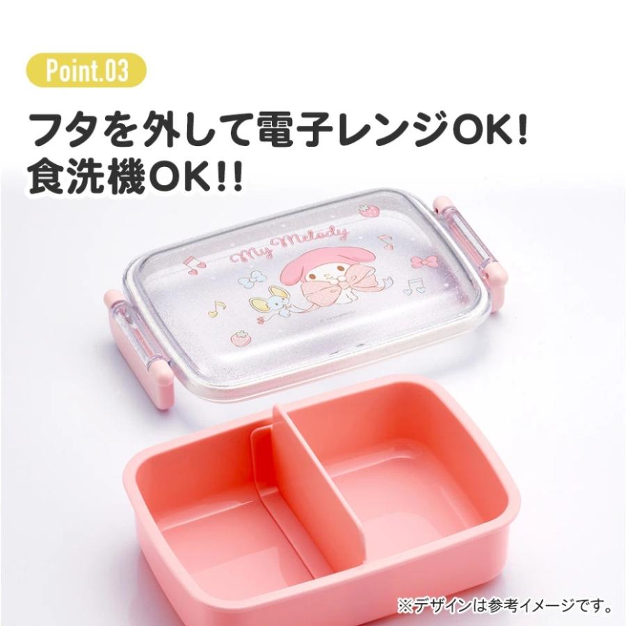 スケーター （宅急便コンパクト） Skater RBF3ANAG 抗菌 食洗機対応