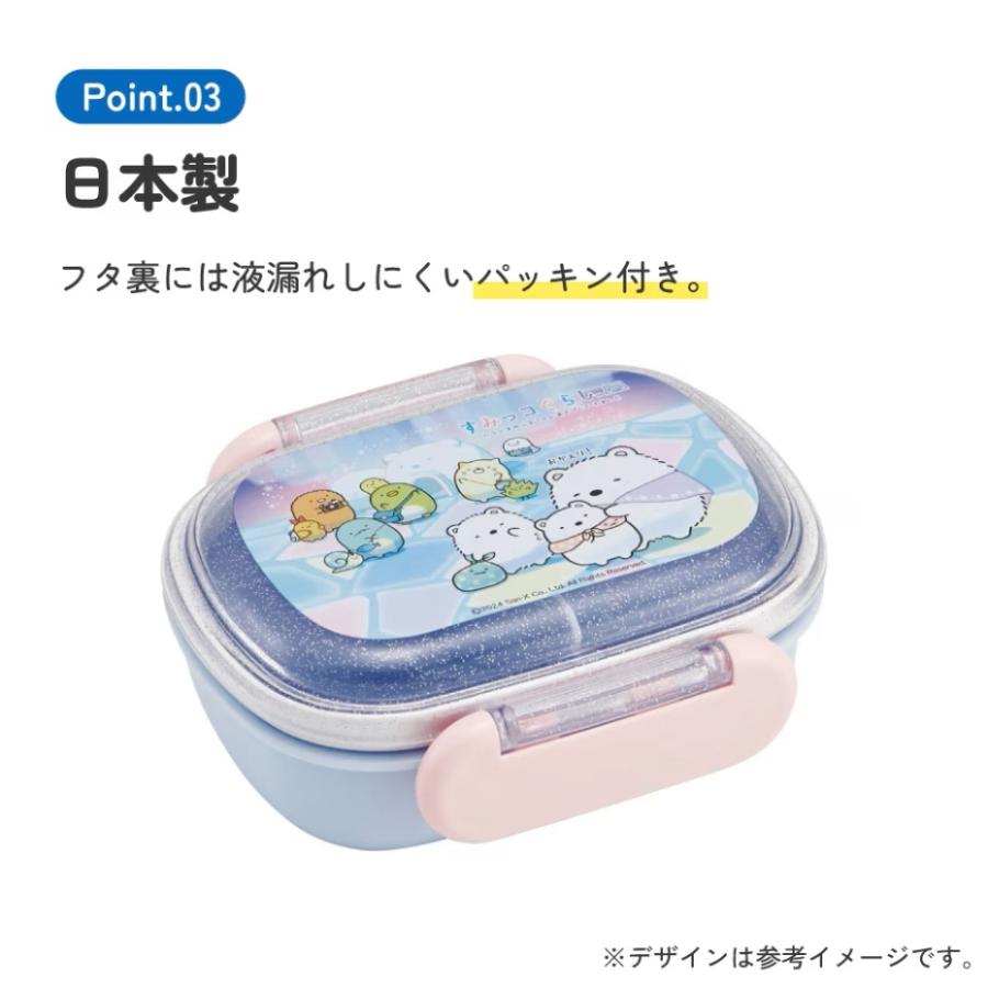 スケーター （宅急便コンパクト） Sater QAF1AG ふわっとフタタイト