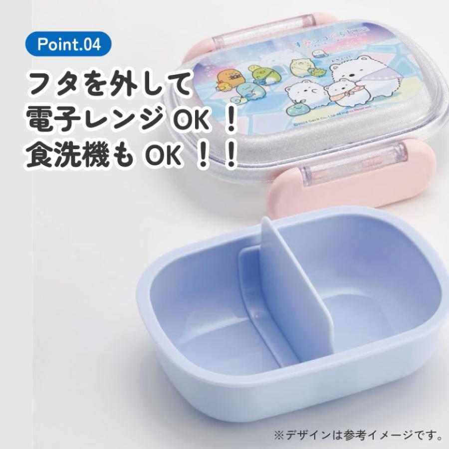 スケーター （宅急便コンパクト） Sater QAF1AG ふわっとフタタイト