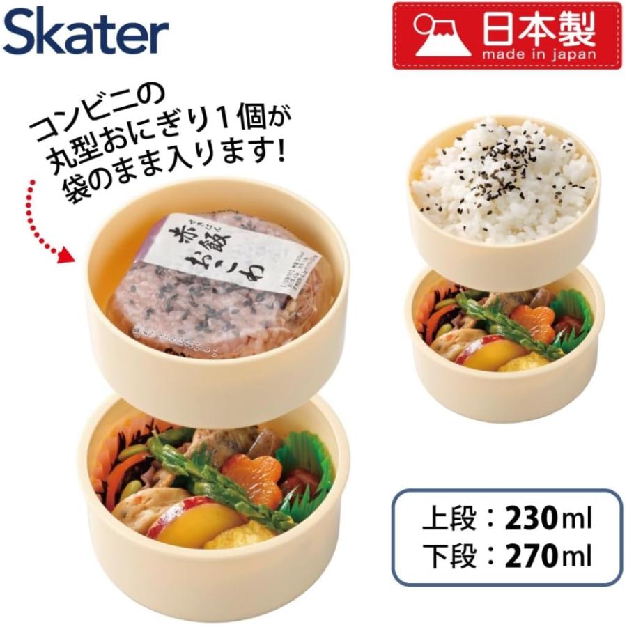 エスターバニー ランチボックス ランチプレート スケーター Skater ONWR1 丸型ランチボックス2段 エスターバニー