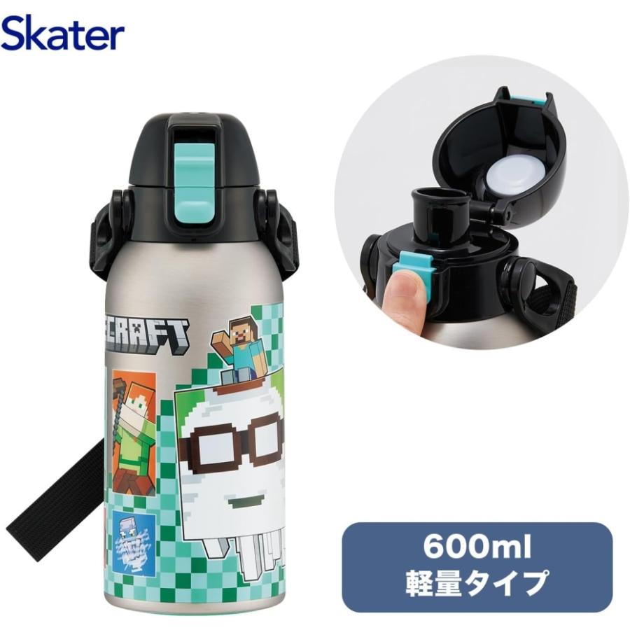 スケーター Skater STCH6 ショルダーベルト付 ステンレスボトル 600ml