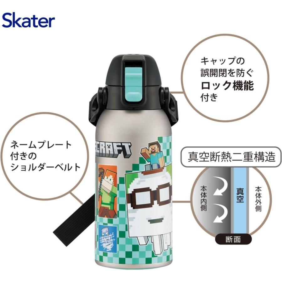 スケーター Skater STCH6 ショルダーベルト付 ステンレスボトル 600ml