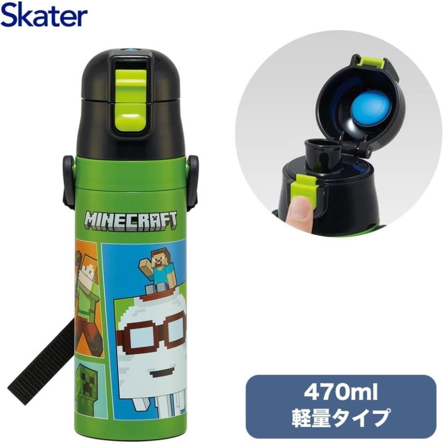 スケーター Skater SDC4 超軽量・ダイレクトステンレスボトル 470ml
