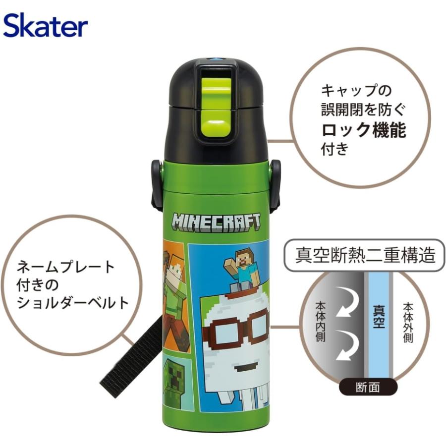 Minecraft 子ども用水筒 スケーター Skater SDC4 超軽量・ダイレクトステンレスボトル 470ml