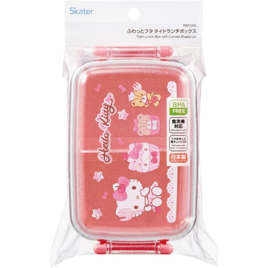スケーター (宅急便コンパクト) Skater RBF3AN 抗菌タイトランチ