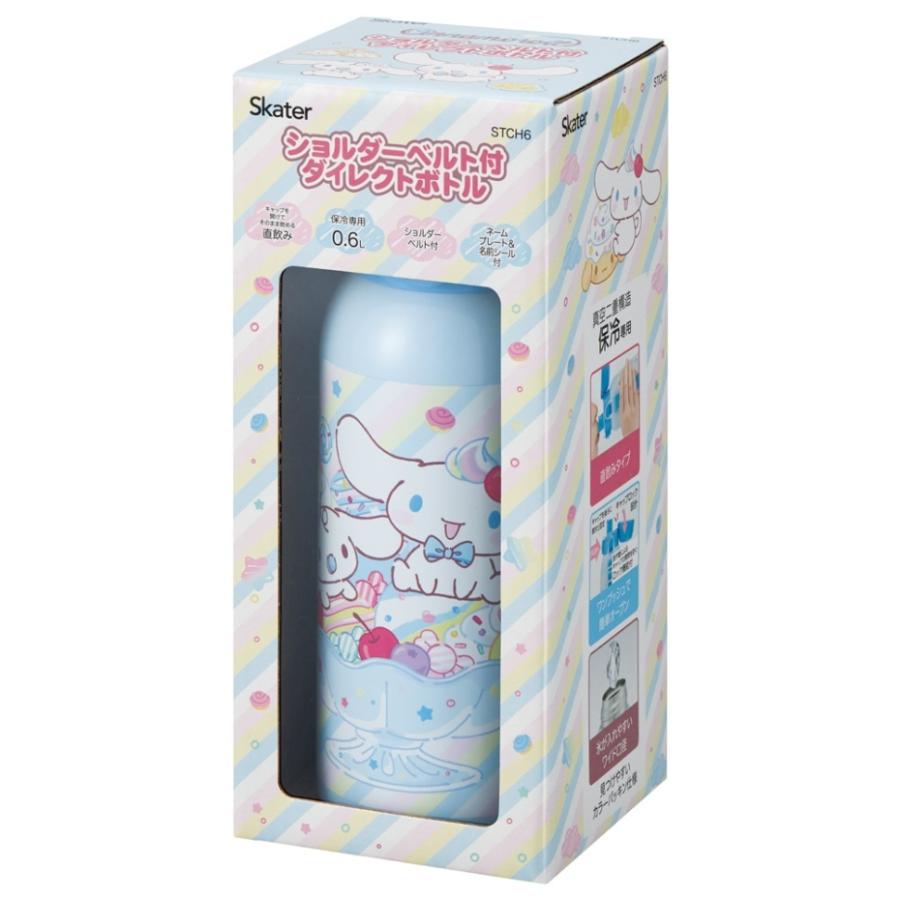 スケーター Skater STCH6 ショルダーベルト付きダイレクトボトル 600ml