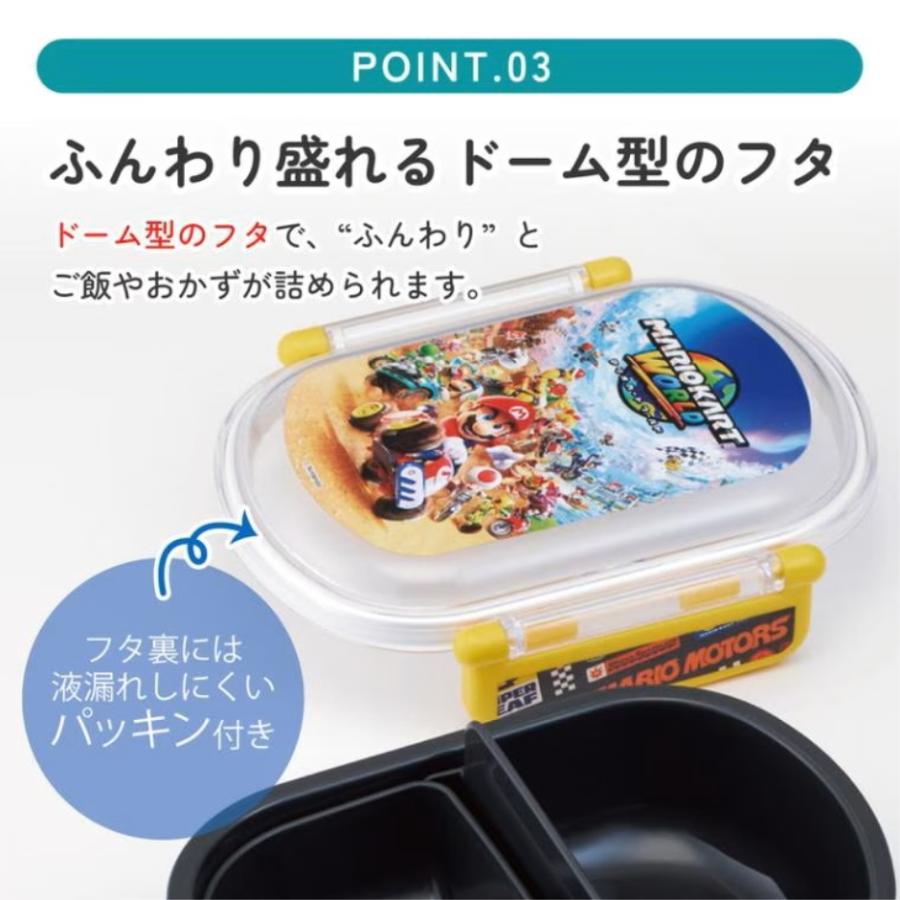 スケーター （宅急便コンパクト） Skater QAF2BA ふわっとフタ タイト