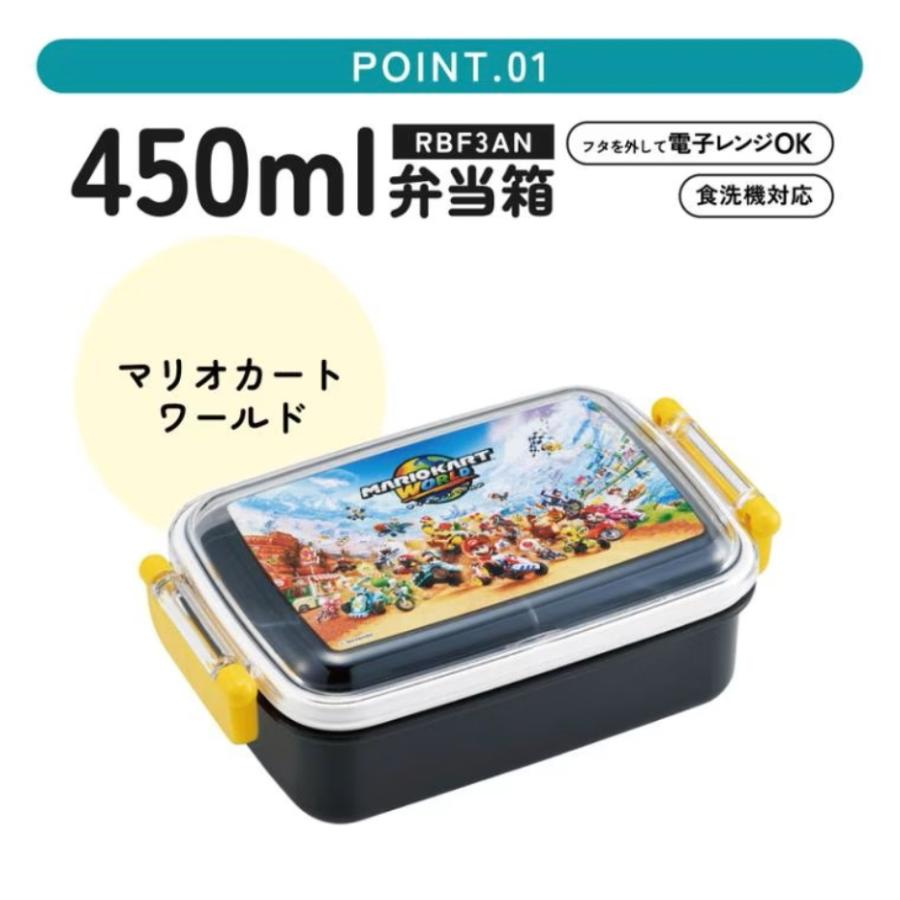 スケーター （宅急便コンパクト） Skater RBF3AN ふわっとフタ タイト