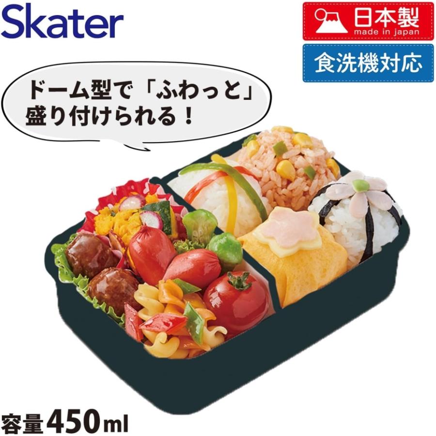 スケーター (宅急便コンパクト)Skater RBF3AN 抗菌タイトランチ