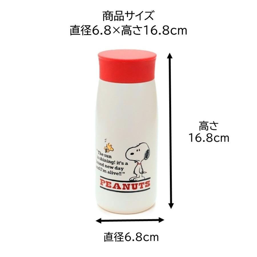 スケーター Skater STP14 シームレスマグボトル350ml スヌーピー 水筒