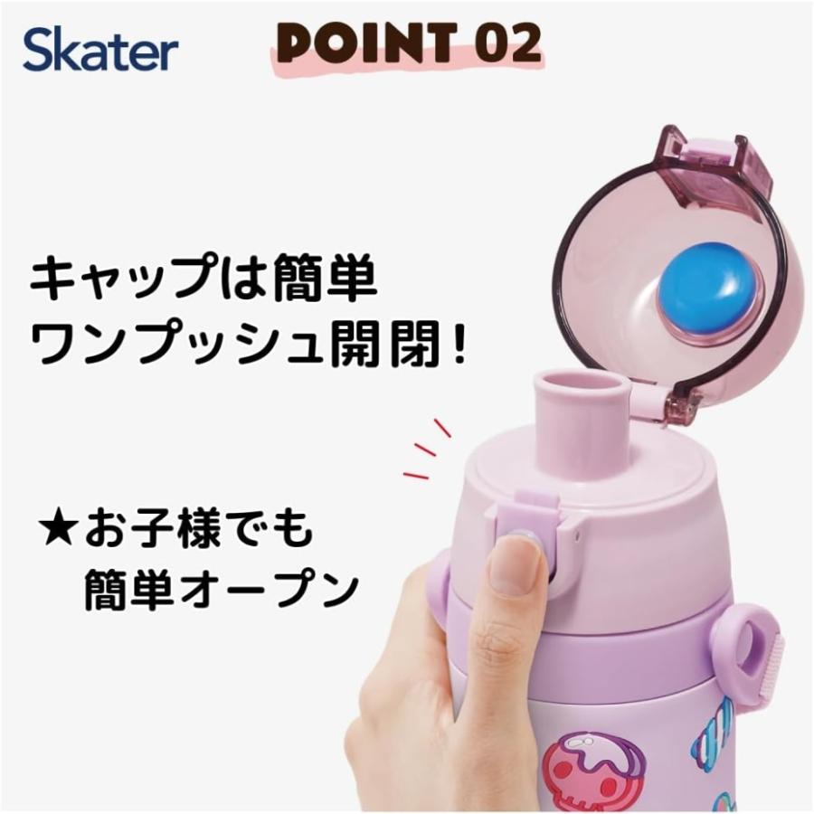 スケーター Skater SDPV5 軽量 3D立体プリント ロック付き ダイレクト