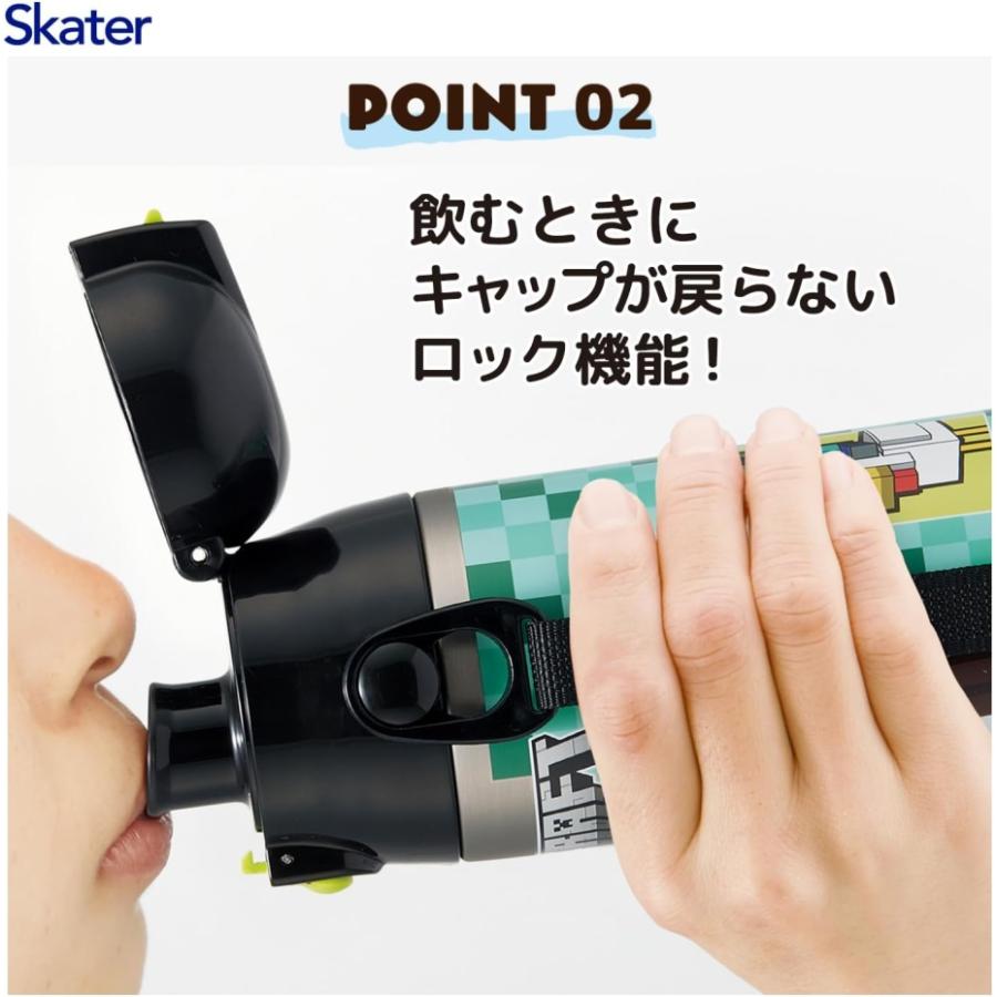 スケーター Skaterスケーター SDC6N ダイレクトステンレスボトル 580ml