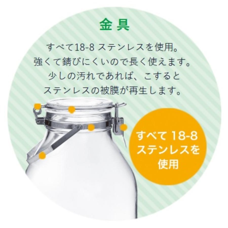 星硝 セラーメイト 取手付密封びん 2L : くらし壱番館 - 通販 星硝 セラーメイト 取手付密封びん 2L : くらし壱番館 - 通販